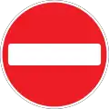 No entry