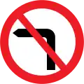 No left turn