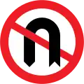 No U-turn