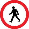No pedestrians