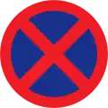 No stopping