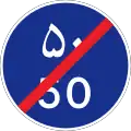 End of minimum speed limit