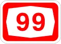 Highway 99 shield}}