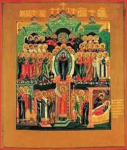 Pokrov Icon