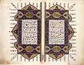 Serlevha (illuminated frontispiece) from the Endowment Charter (Waqfiyya) pertaining to the architectural complex commissioned by Hürrem Sultan in the Aksaray district of Istanbul. 1540. Museum of Turkish and Islamic Arts