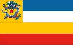 Proposed Commodore 1st Class's Flag