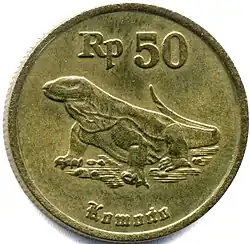 50 rupiah 1991 reverse
