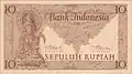 Dewi Sri depicted in 1952 10 Rupiah banknotes
