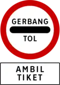 Toll gates (take ticket)
