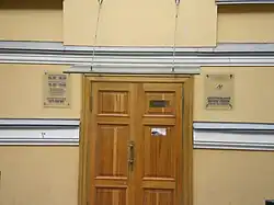 Main museum entrance