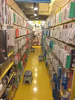 Shelves of dōjinshi on the fifth floor of Mandarake Complex in Akihabara, Tokyo