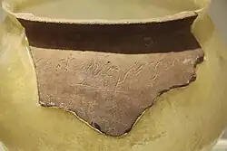The Intramuros Pot Shard, with a script on it