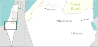 Beersheba is located in Northern Negev region of Israel