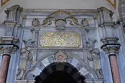 Decoration above the mausoleum's entrance doorway