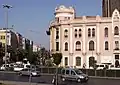 Former branch in İzmir, known as Çatalkaya Hanı [tr]