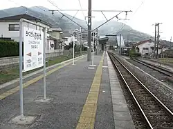 Platform（November 2009）