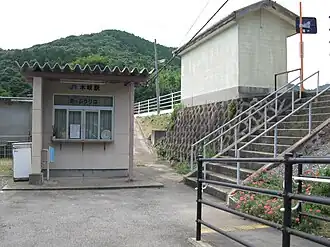 The disused ticket window shelter at the base of the embankment. In the foreground can be seen the ramp leading to the platform.