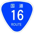 Japanese National Route Sign 0016.svg