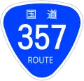 Japanese National Route Sign 0357.svg