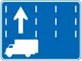 Trucks use left lane[10]