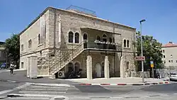 Jerusalem Print Workshop