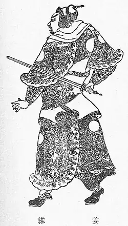 Portrait of the general Jiang Wei from a Qing Dynasty edition of The Romance of the Three Kingdoms.