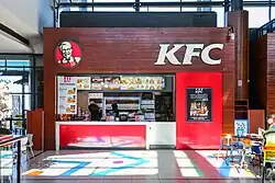 KFC in Trabzon, Turkey