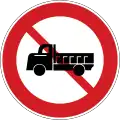 No trucks