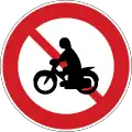 No motorcycles and mopeds
