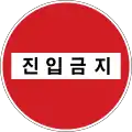 No entry