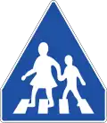 Crosswalk (School crossing)