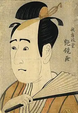 Sawamura Sōjūrō III