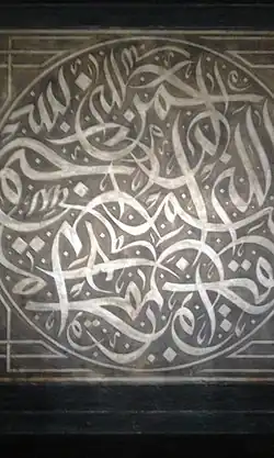 Murals inside the mosque