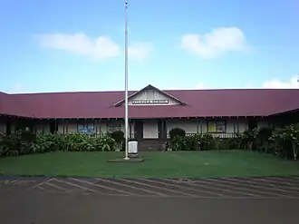 Kīlauea School
