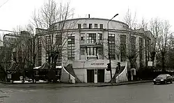 Kauchuk Club (2007 photo)