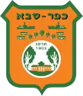 Official logo of Kfar Sava