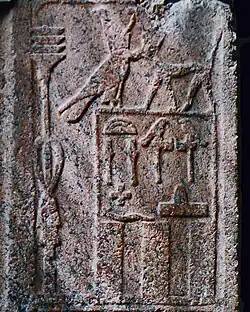 Detail of granite door jamb bearing the Horus and Seth name of Khasekhemwy in Hierakonpolis