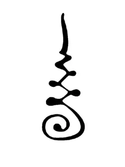 The "unalome" is a common motif in yantra tattoos and is itself a popular yantra used widely in Southeast Asian Buddhism.