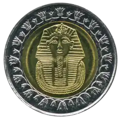 2008 "King Tutankhamun" bi-metallic £E1 coin.