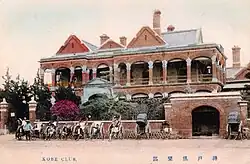 The first clubhouse of the Kobe Club