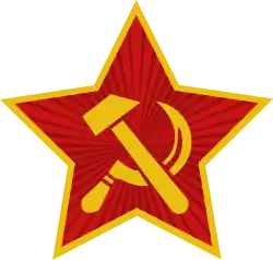 Logo of the Communist Party of Germany