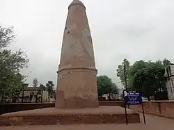 Mughal Kos Minar