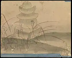 (9) Gorintou inscribed with the woman's death name.