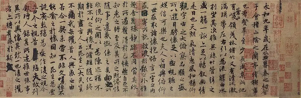 The Lantingji Xu, Preface to the Poems Composed at the Orchid Pavilion, is the most famous work of Chinese calligrapher Wang Xizhi, created in the year 353.[a]