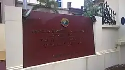 Embassy of Laos