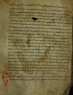 Folio 1 verso