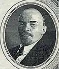 Portrait of Lenin on a banknote