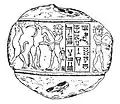 Seal of "Liburbeli, servant of the Great Epirmupi". Louvre Museum Sb 6673.[12]