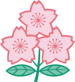 Shirt badge/Association crest