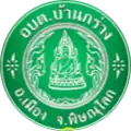 Official seal of Ban Krang